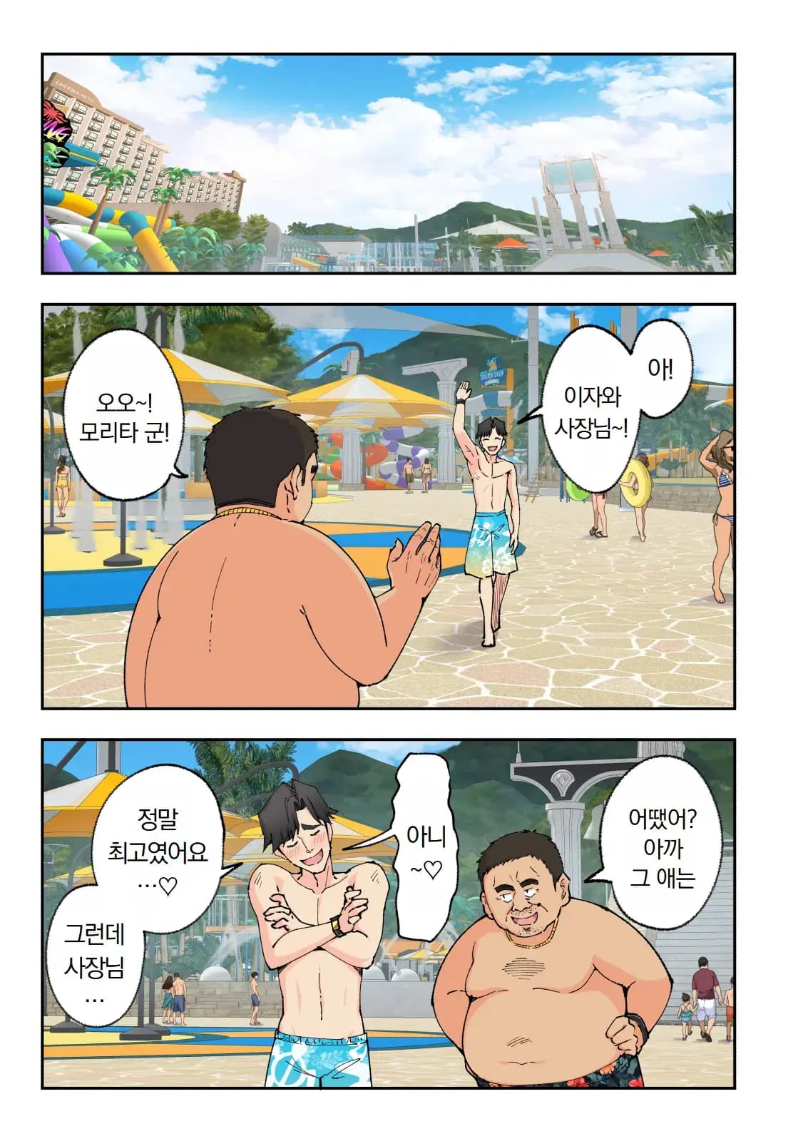 페이지 252