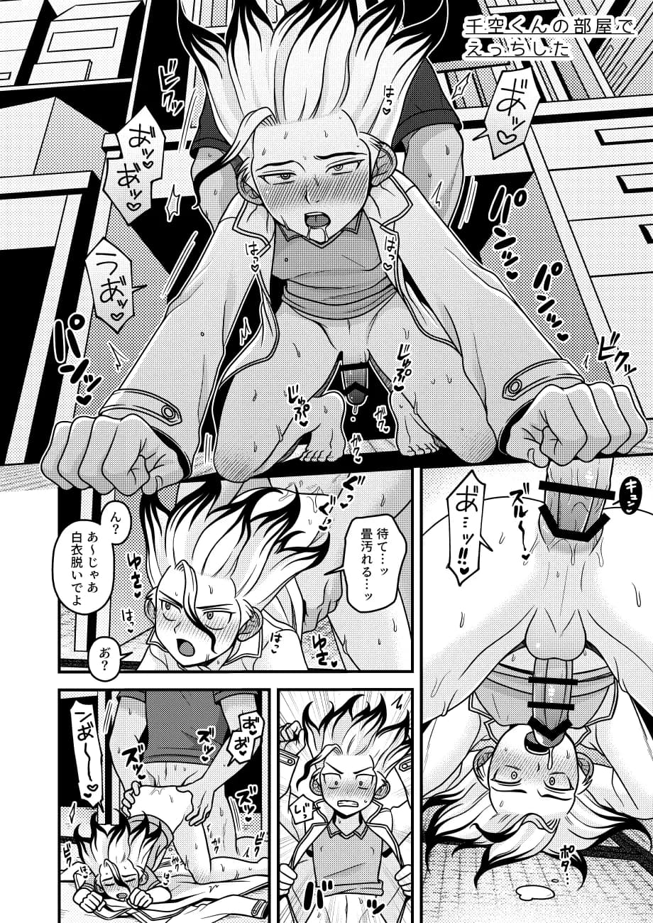 ページ 3
