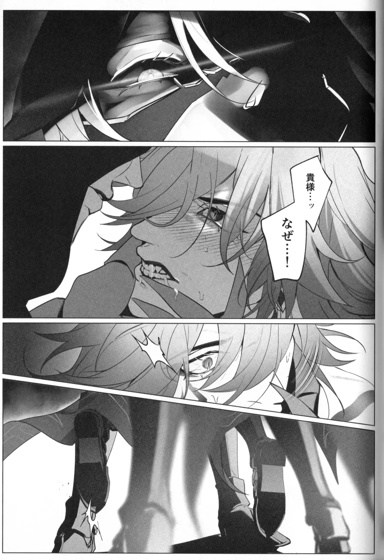 ページ 6