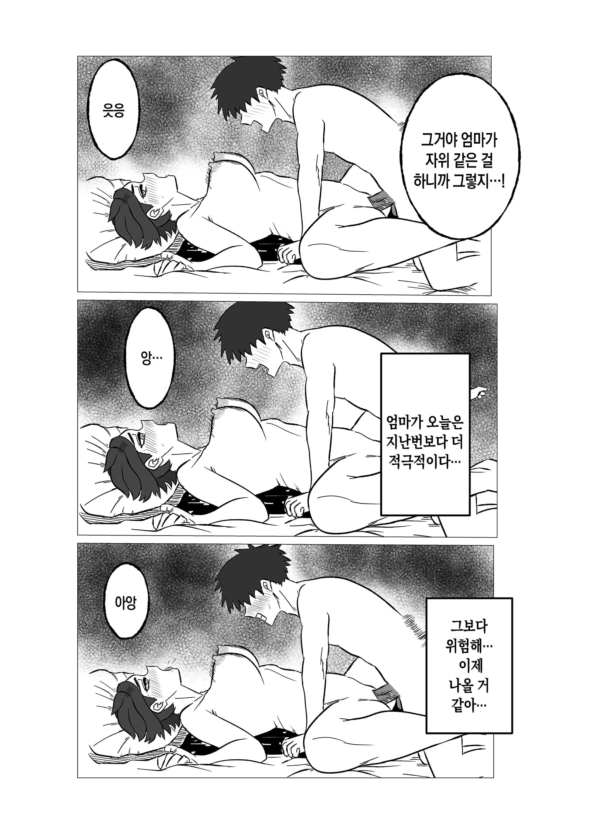 ページ 33
