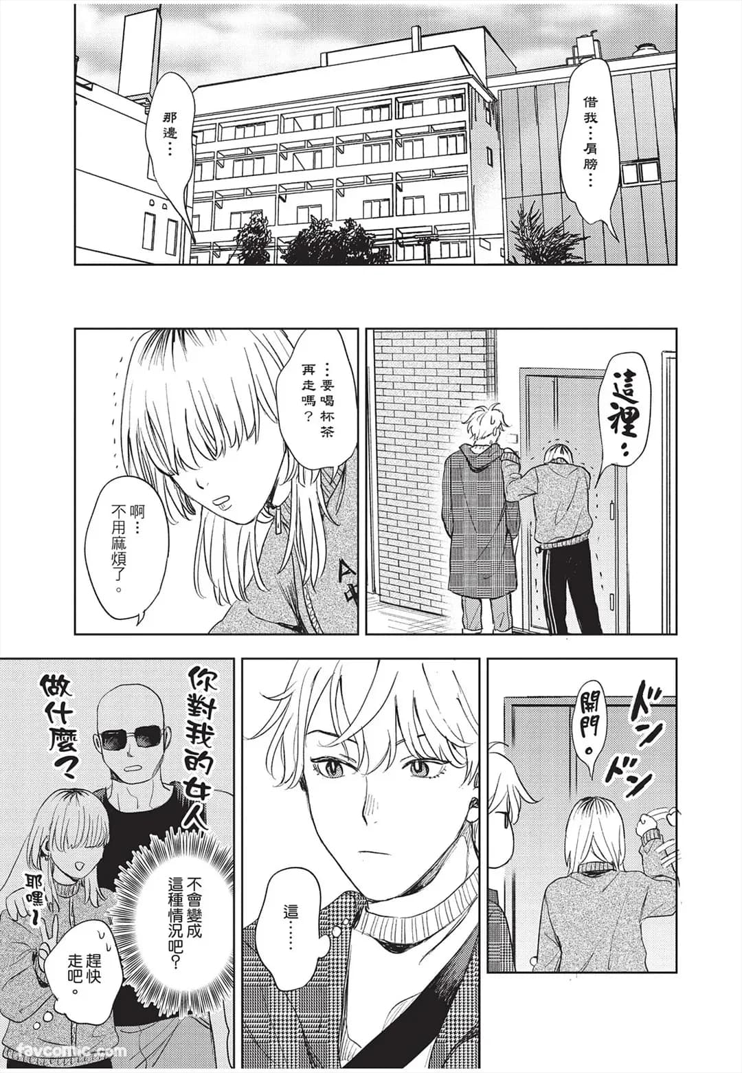 ページ 50