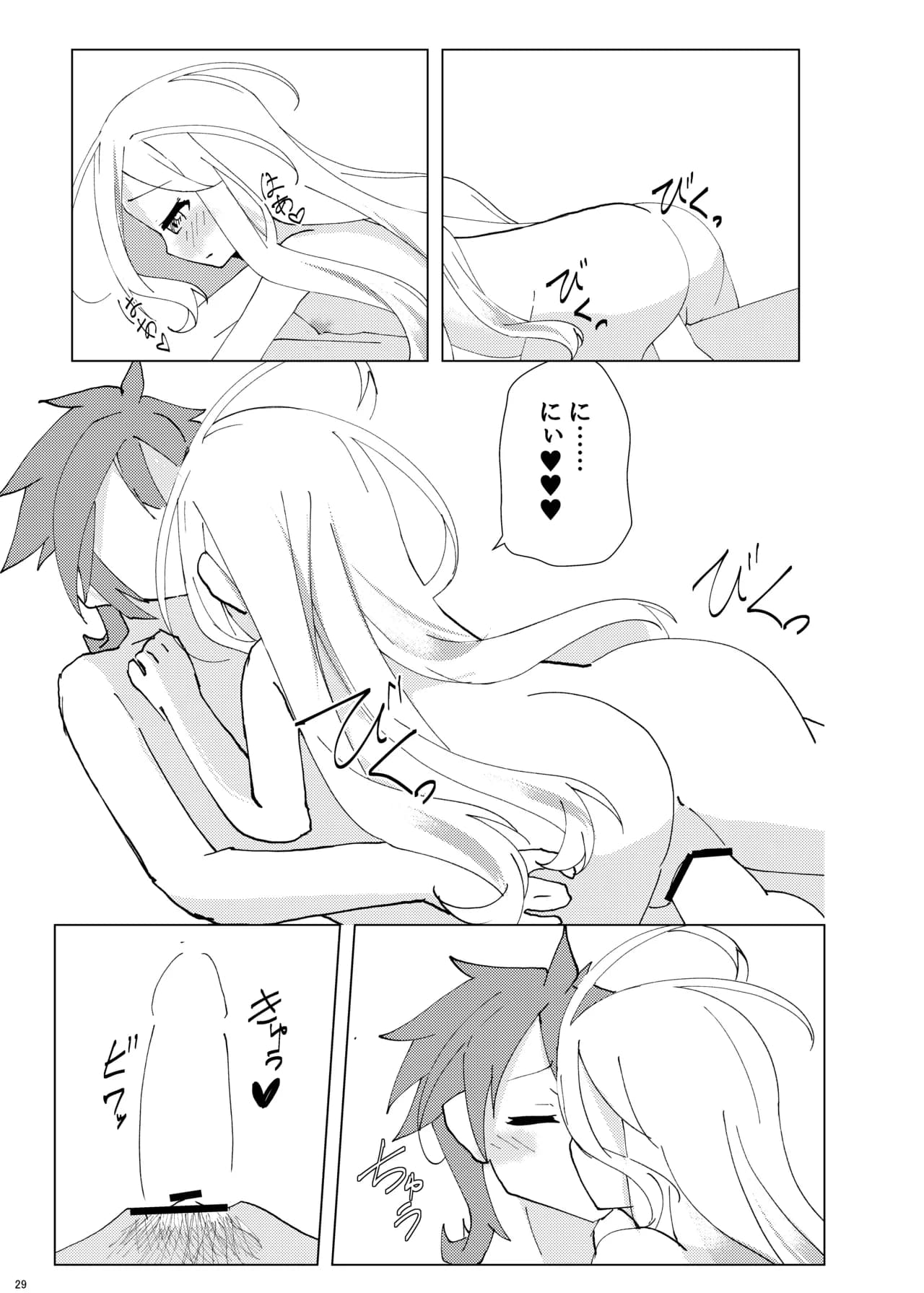 ページ 27