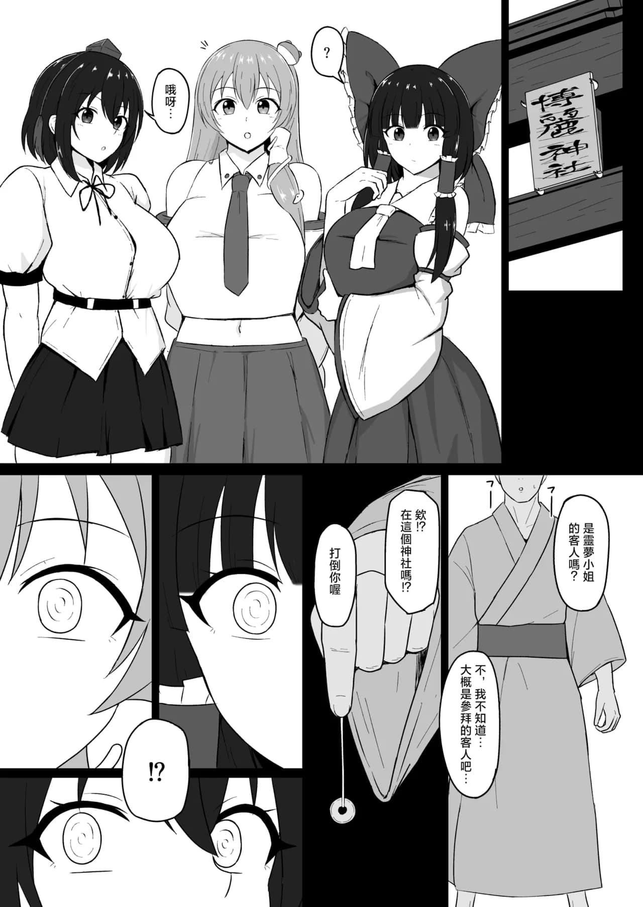 페이지 2