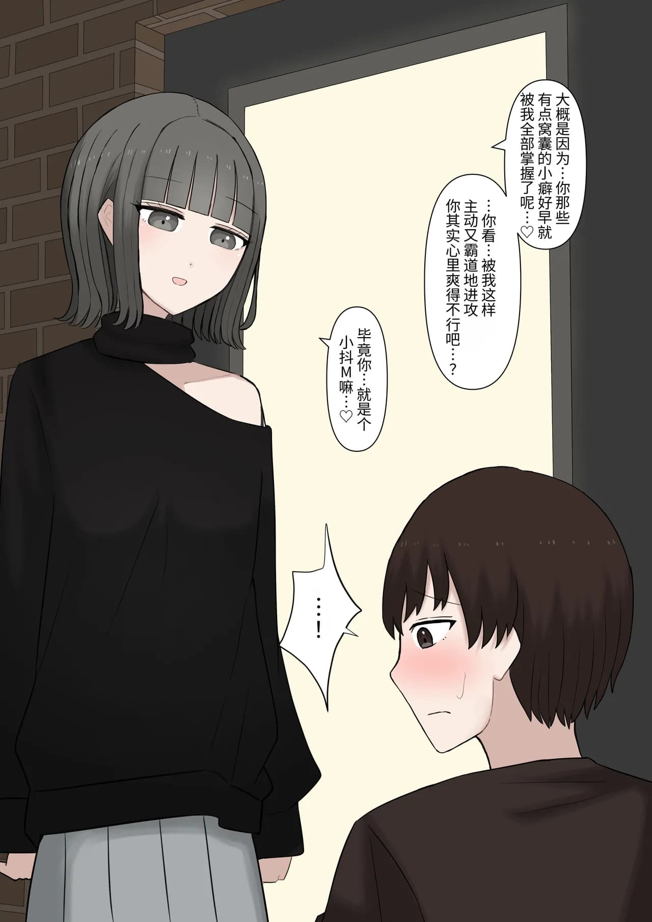 페이지 25