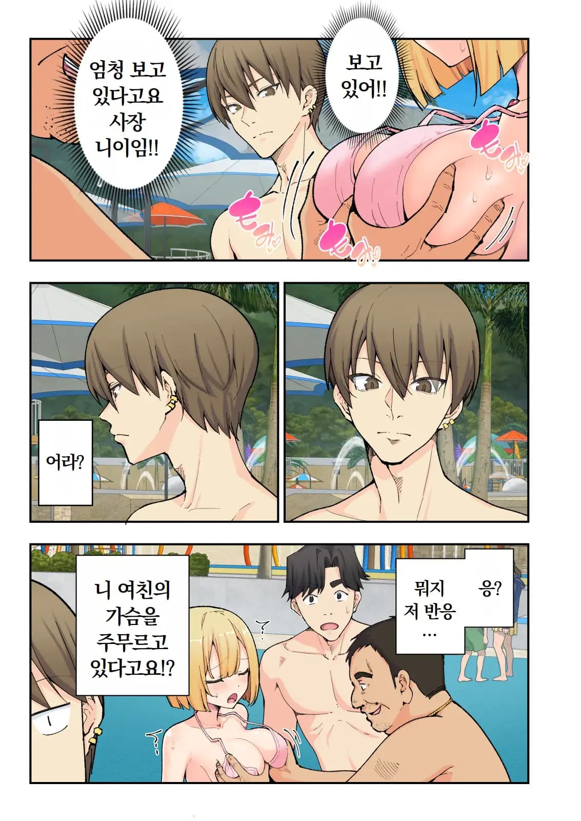 페이지 174