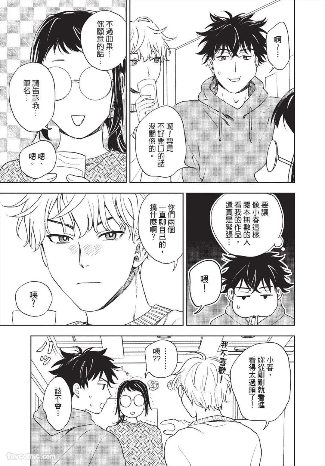 ページ 216