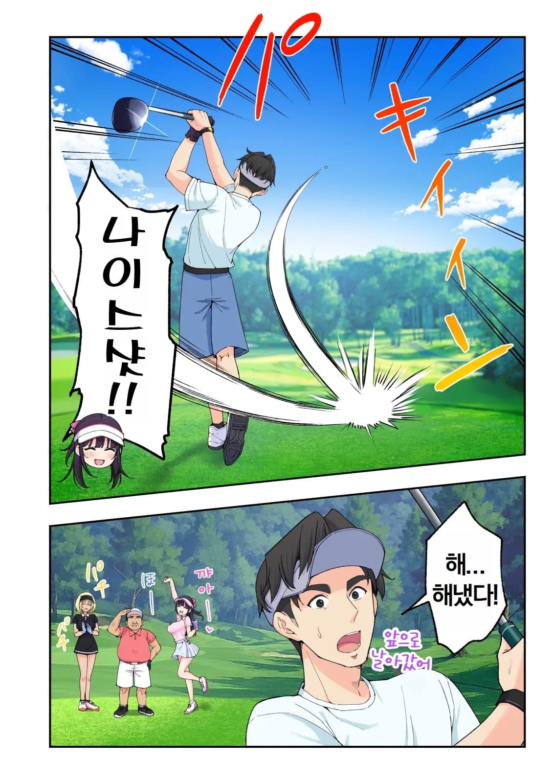 페이지 456