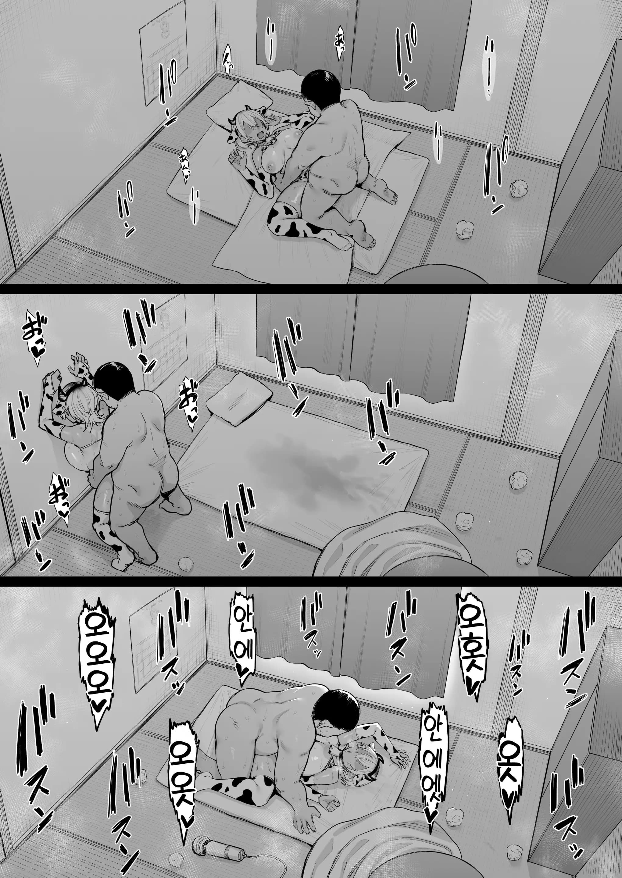 페이지 59