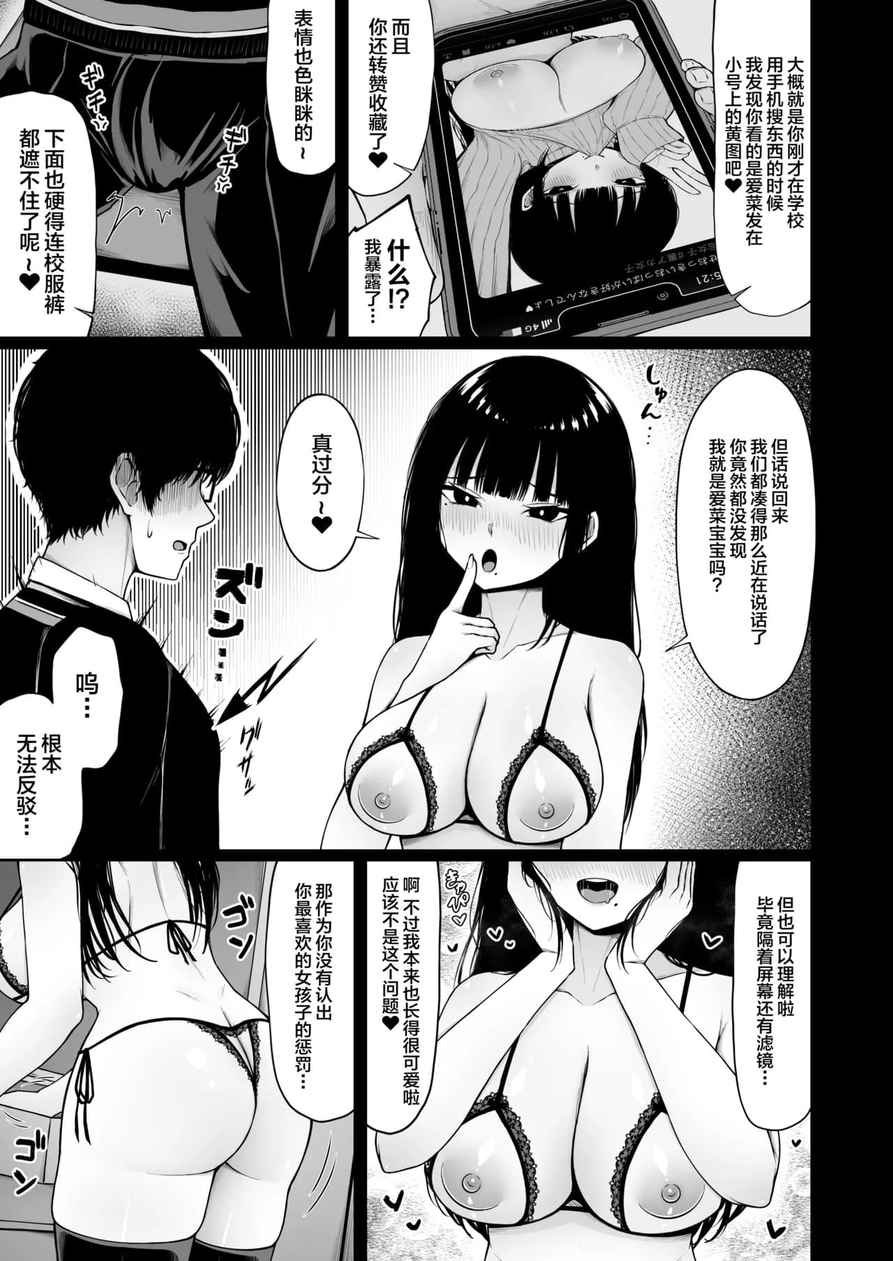 ページ 18