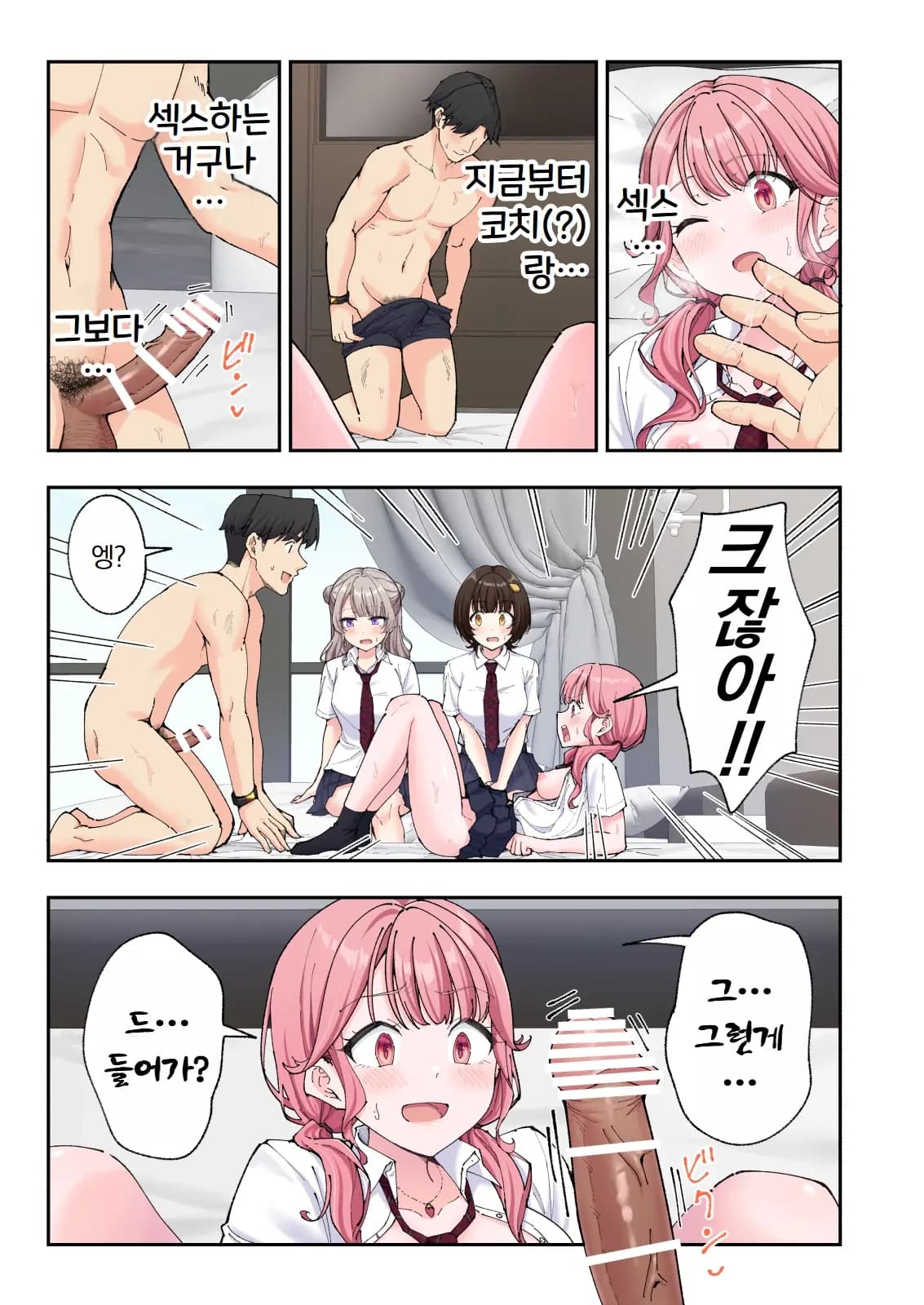 페이지 571