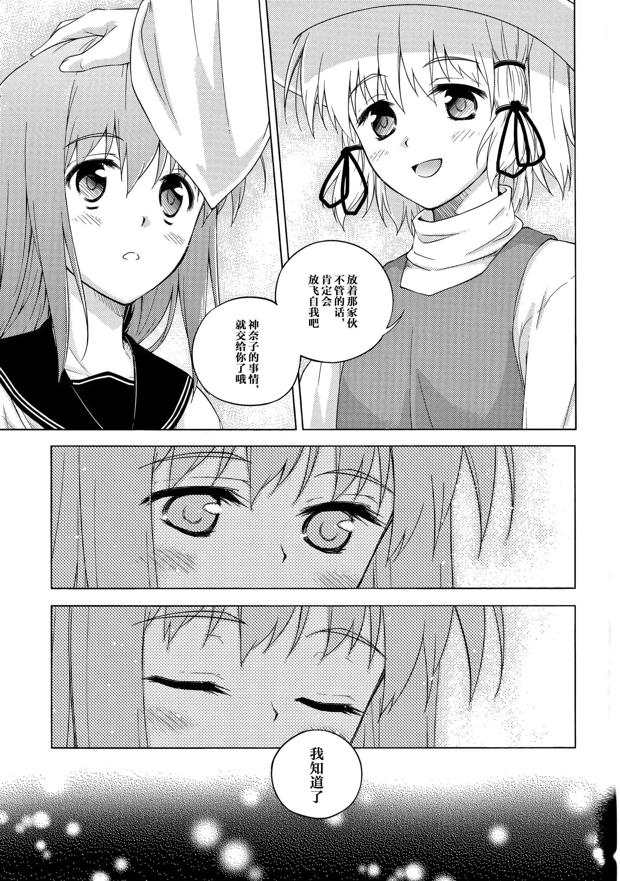 ページ 32