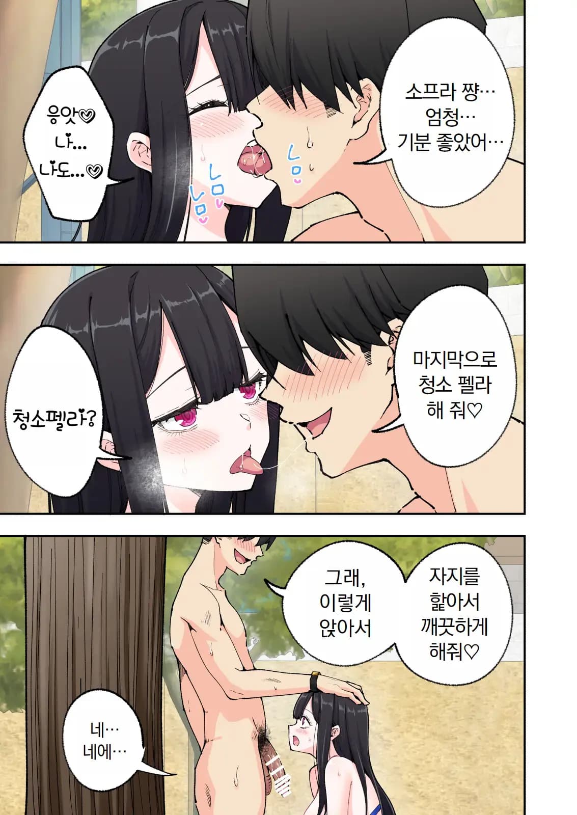 페이지 234