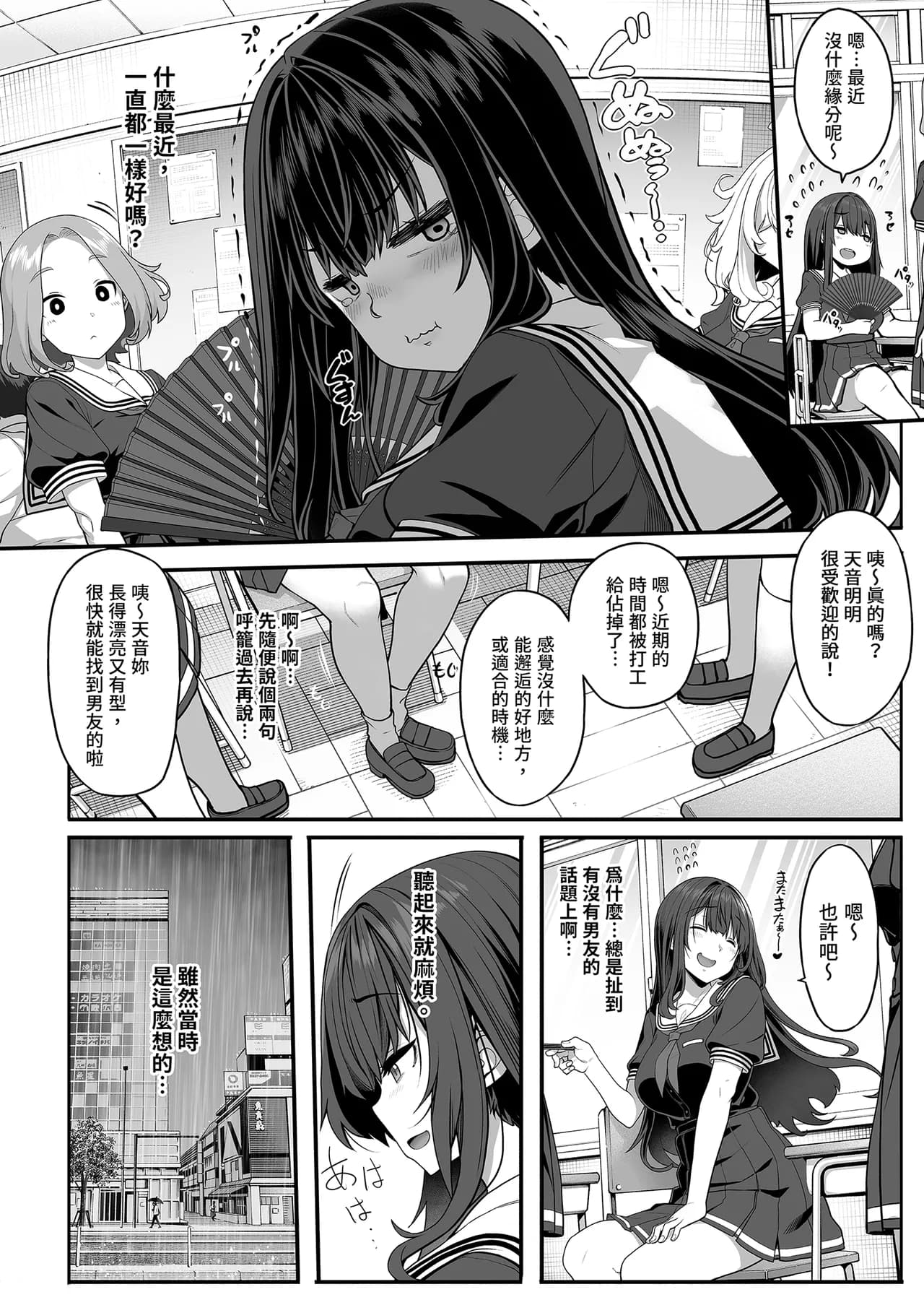ページ 4