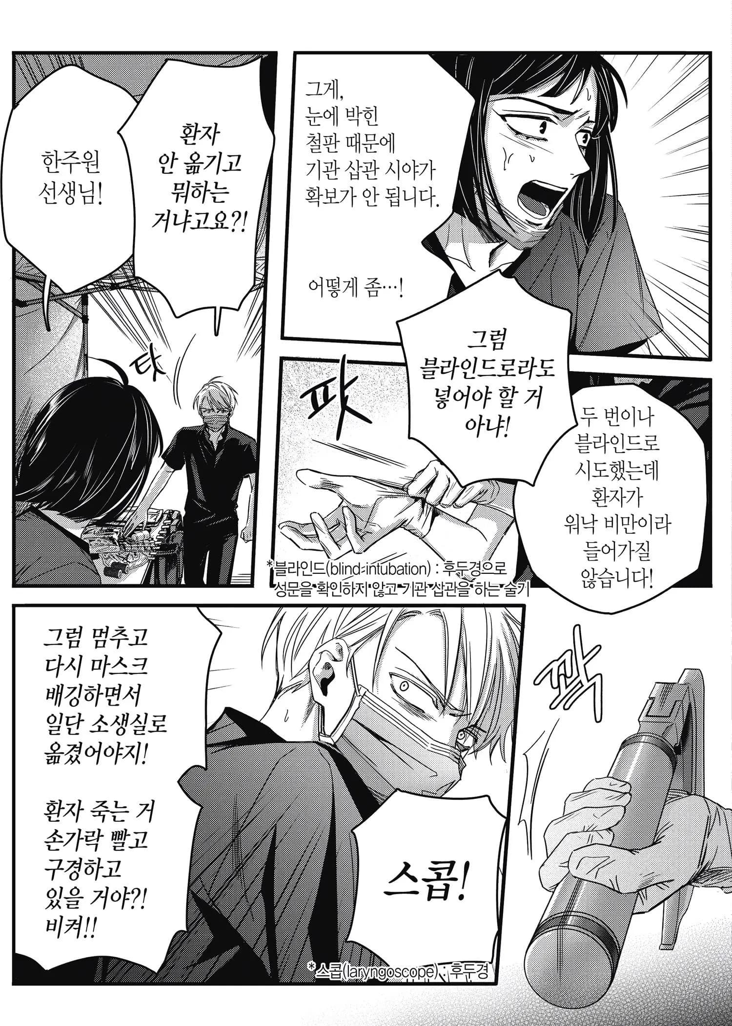 Page 199