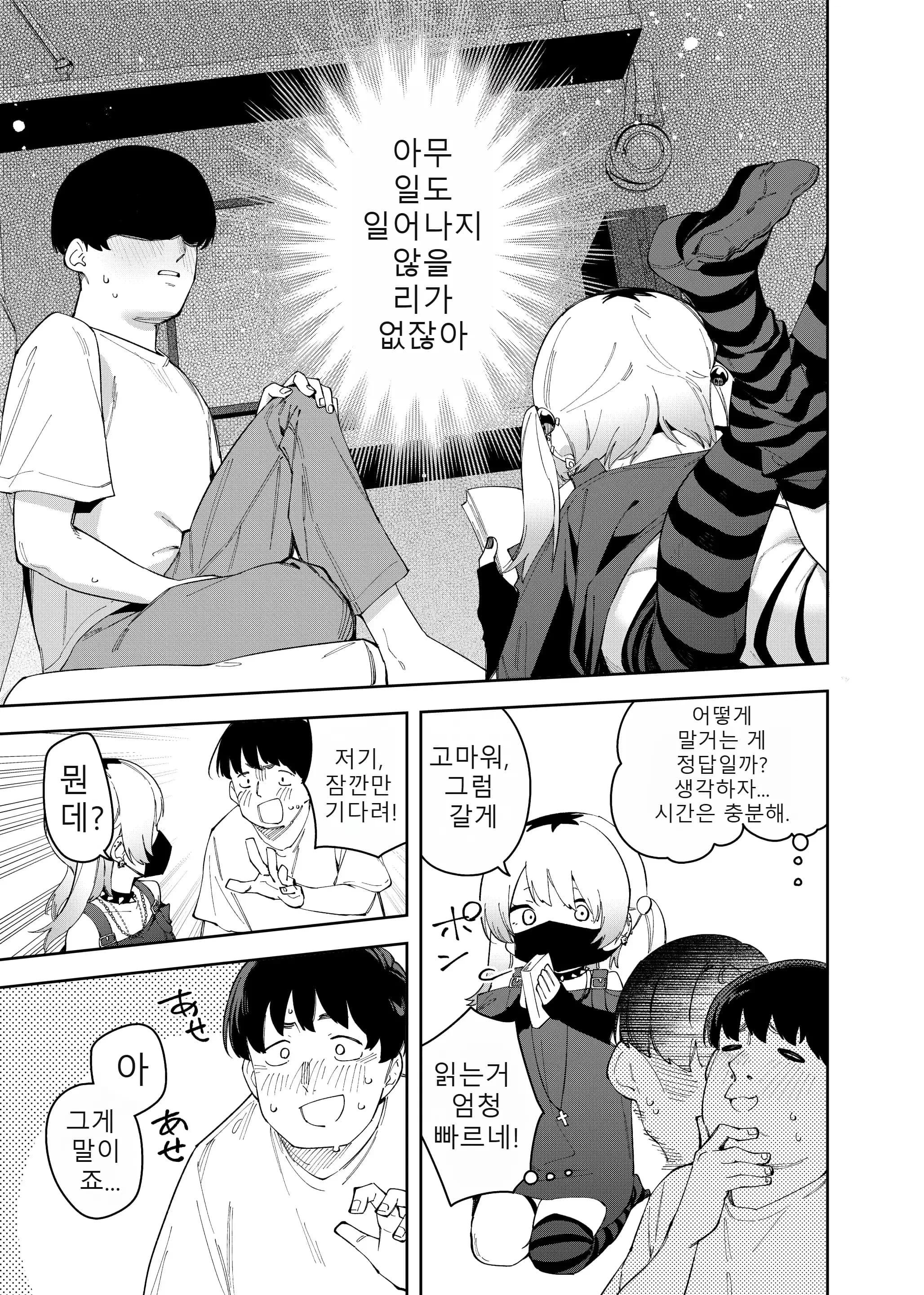 ページ 16