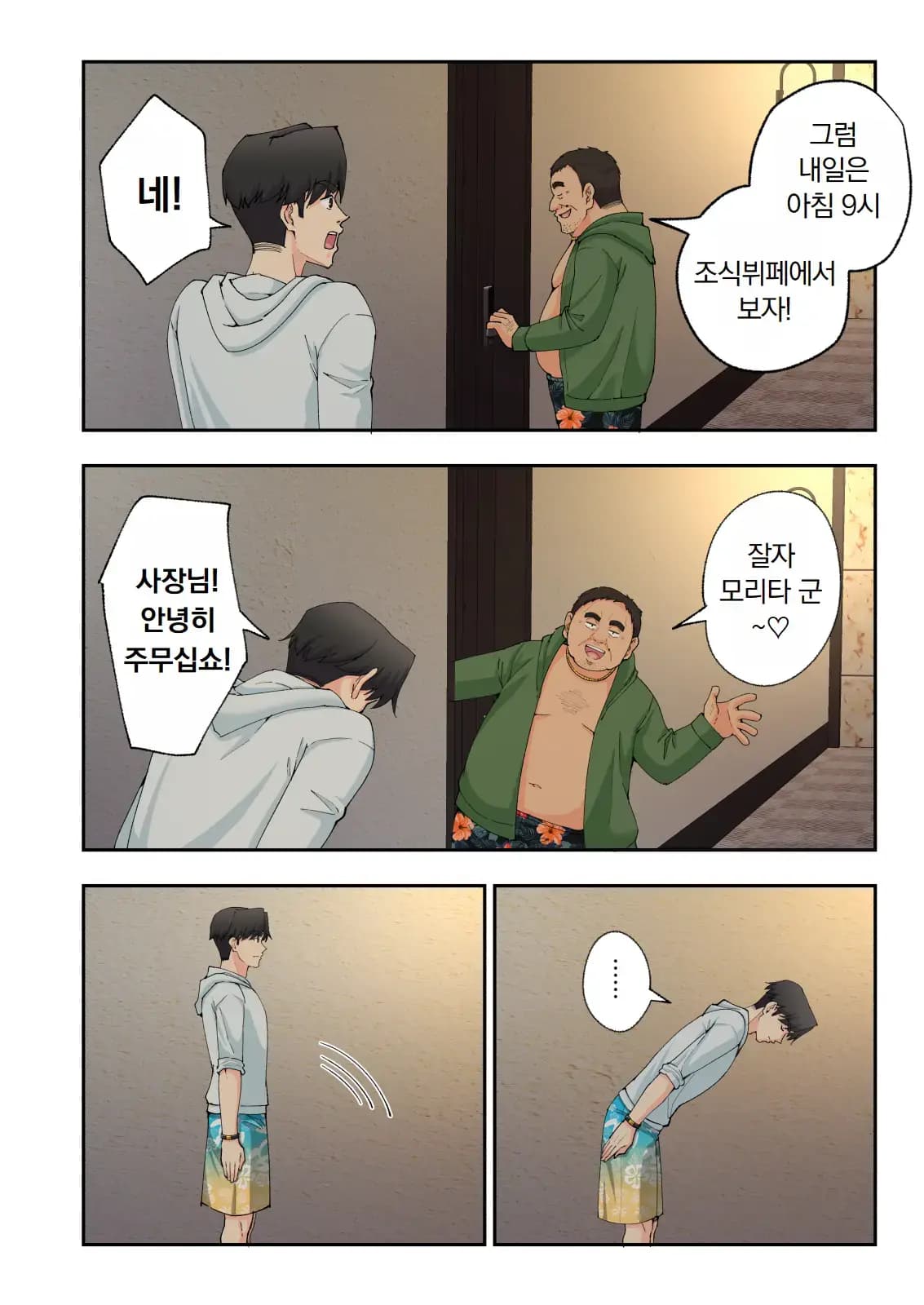 페이지 299