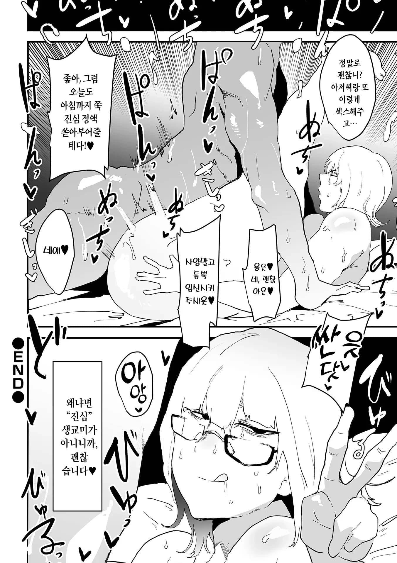 페이지 24