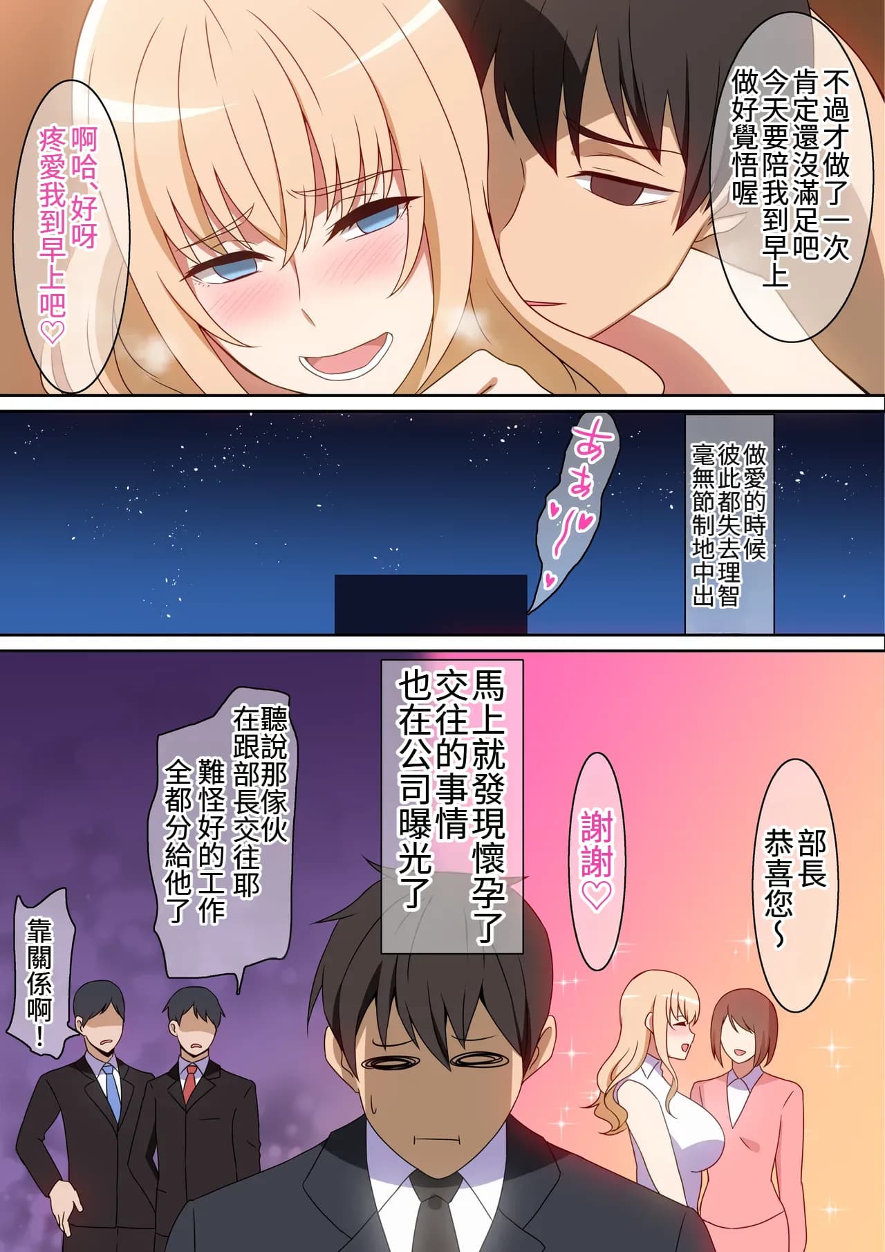 ページ 19