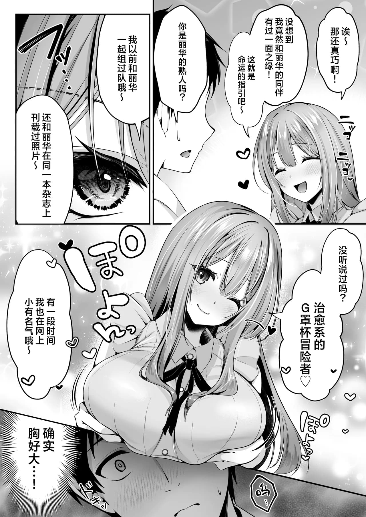 ページ 25