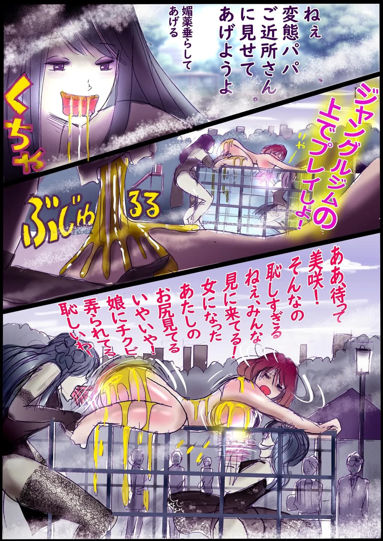 ページ 33