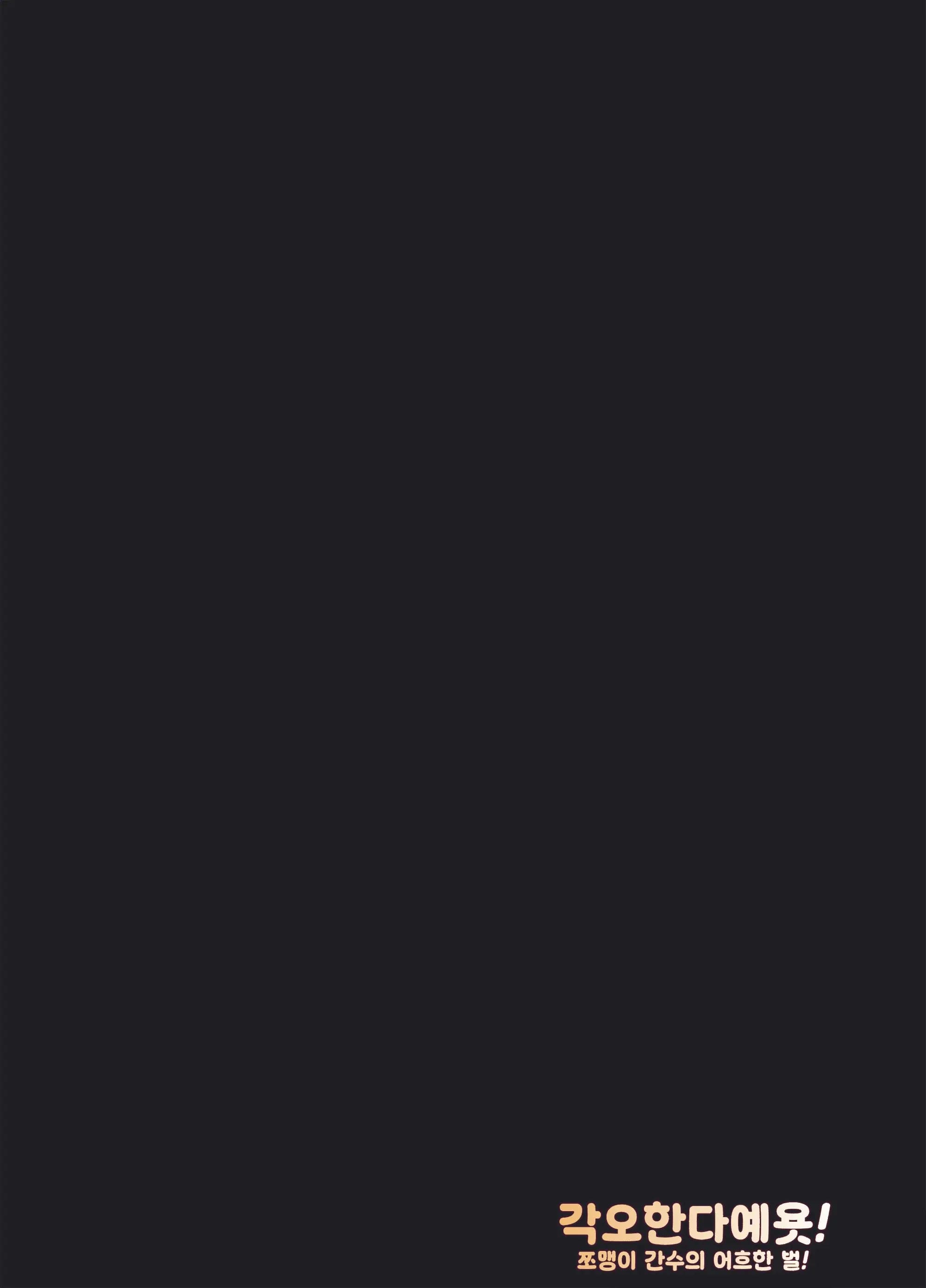 페이지 4