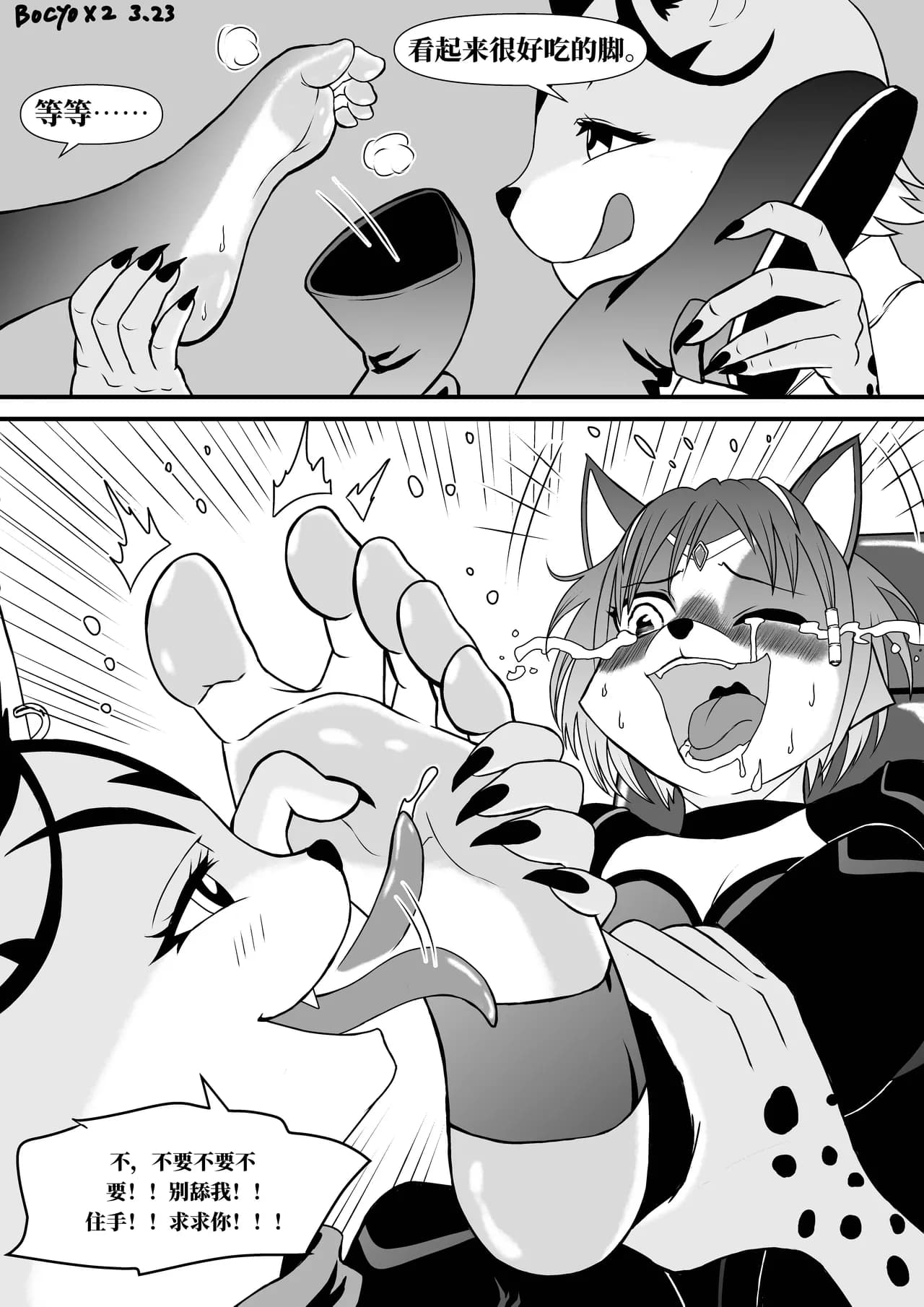 Page 53