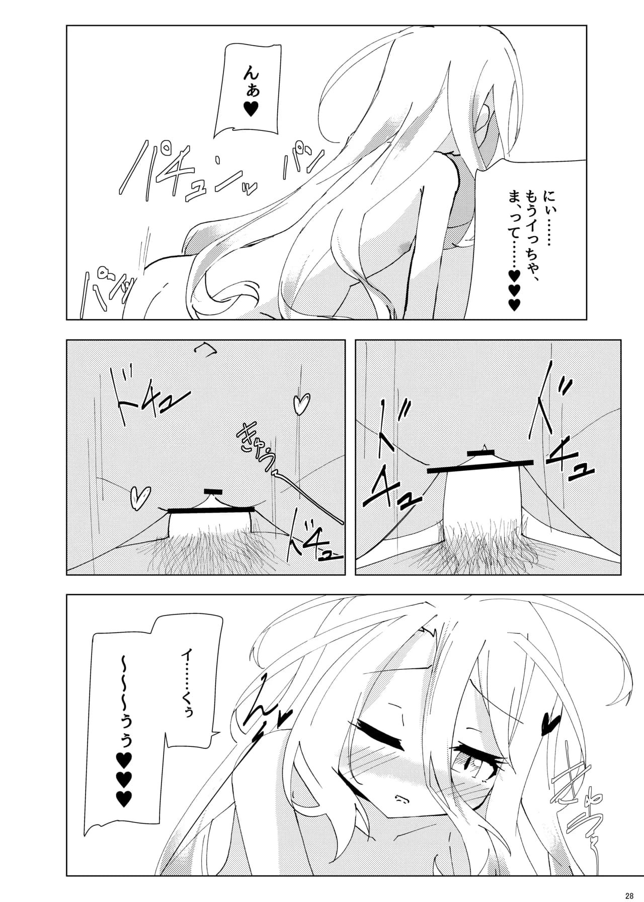 ページ 26
