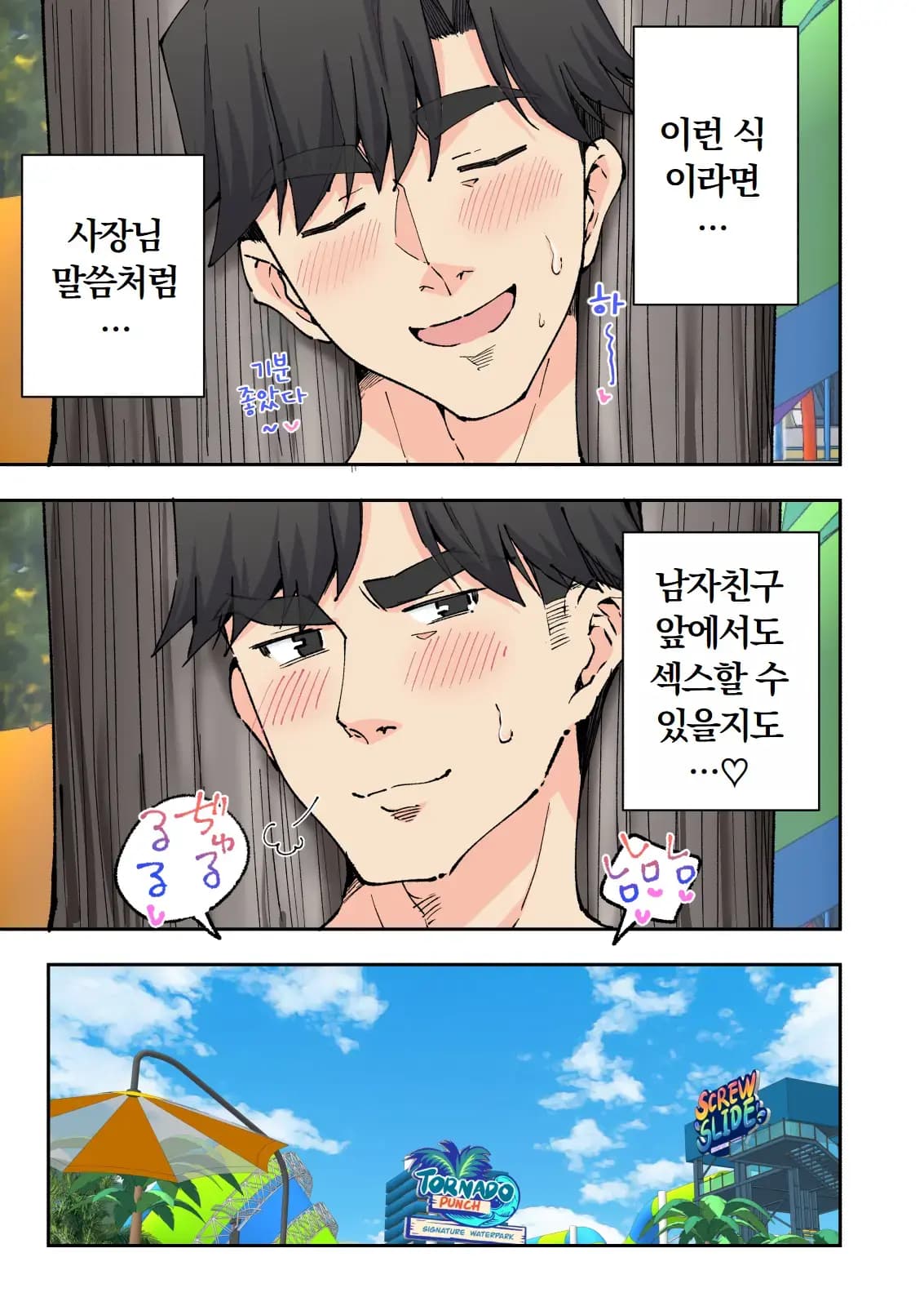 페이지 236