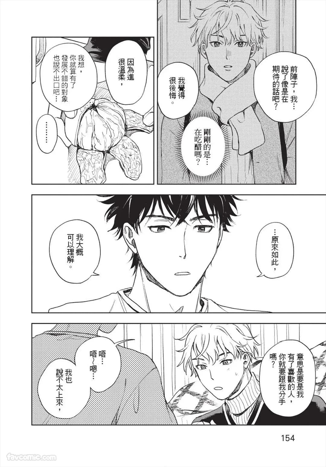 ページ 155