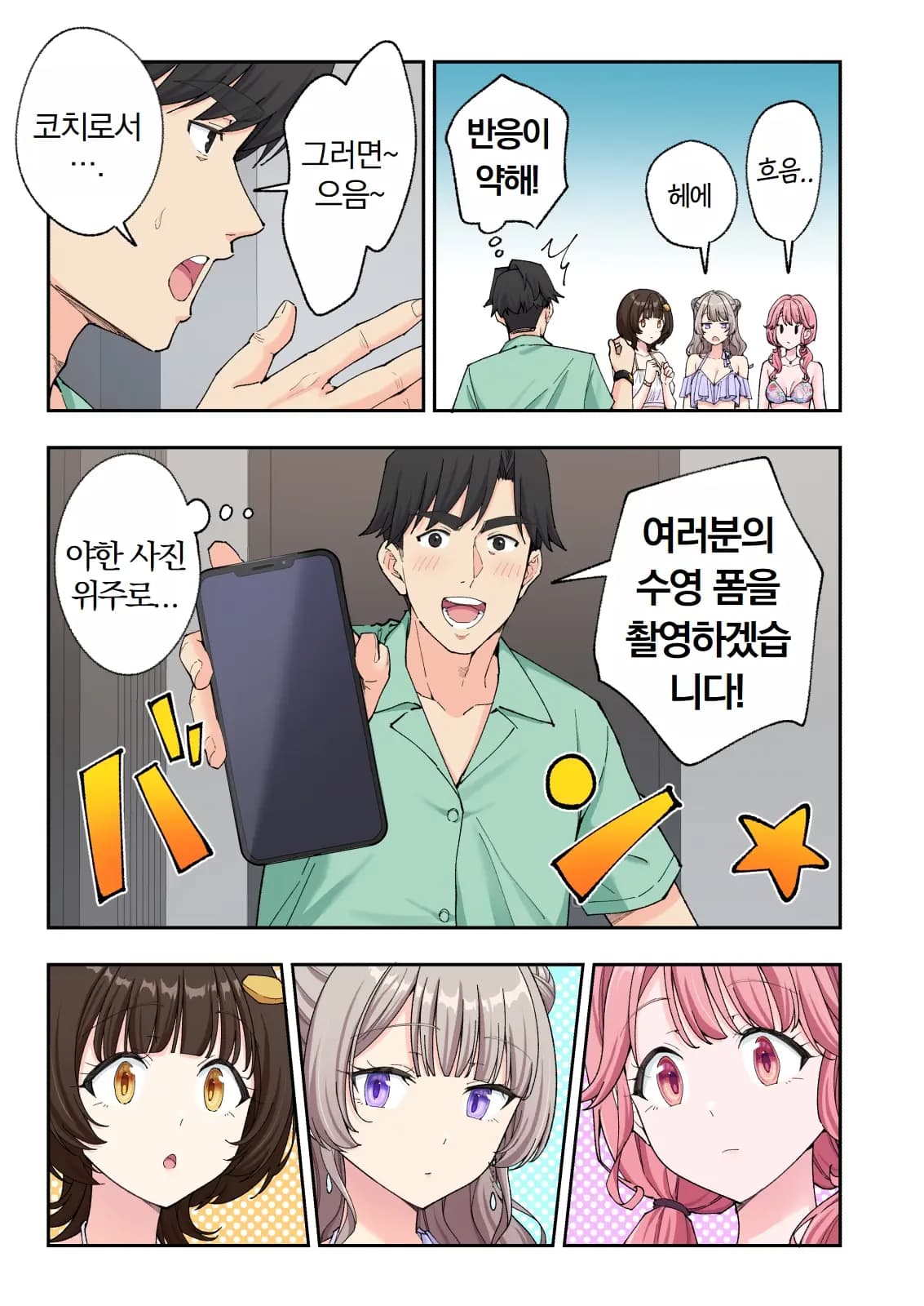 페이지 533
