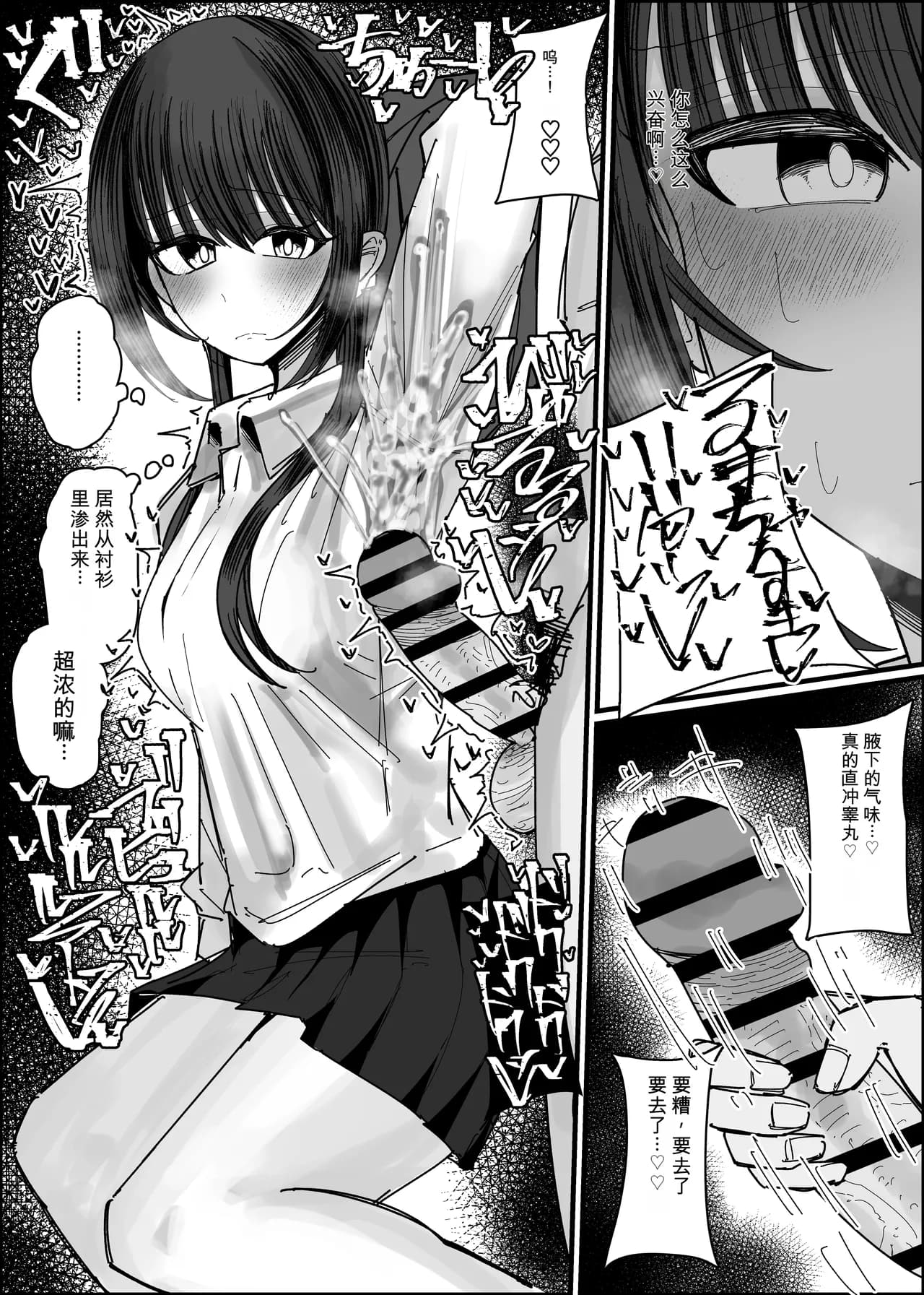 ページ 13
