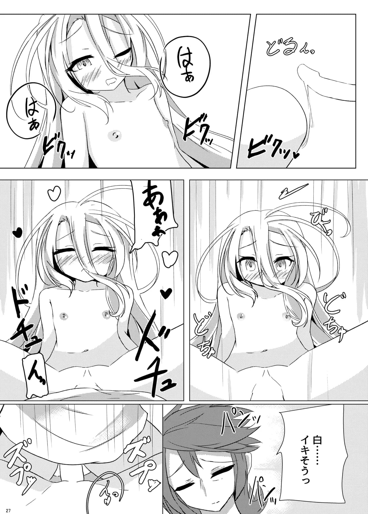 ページ 25