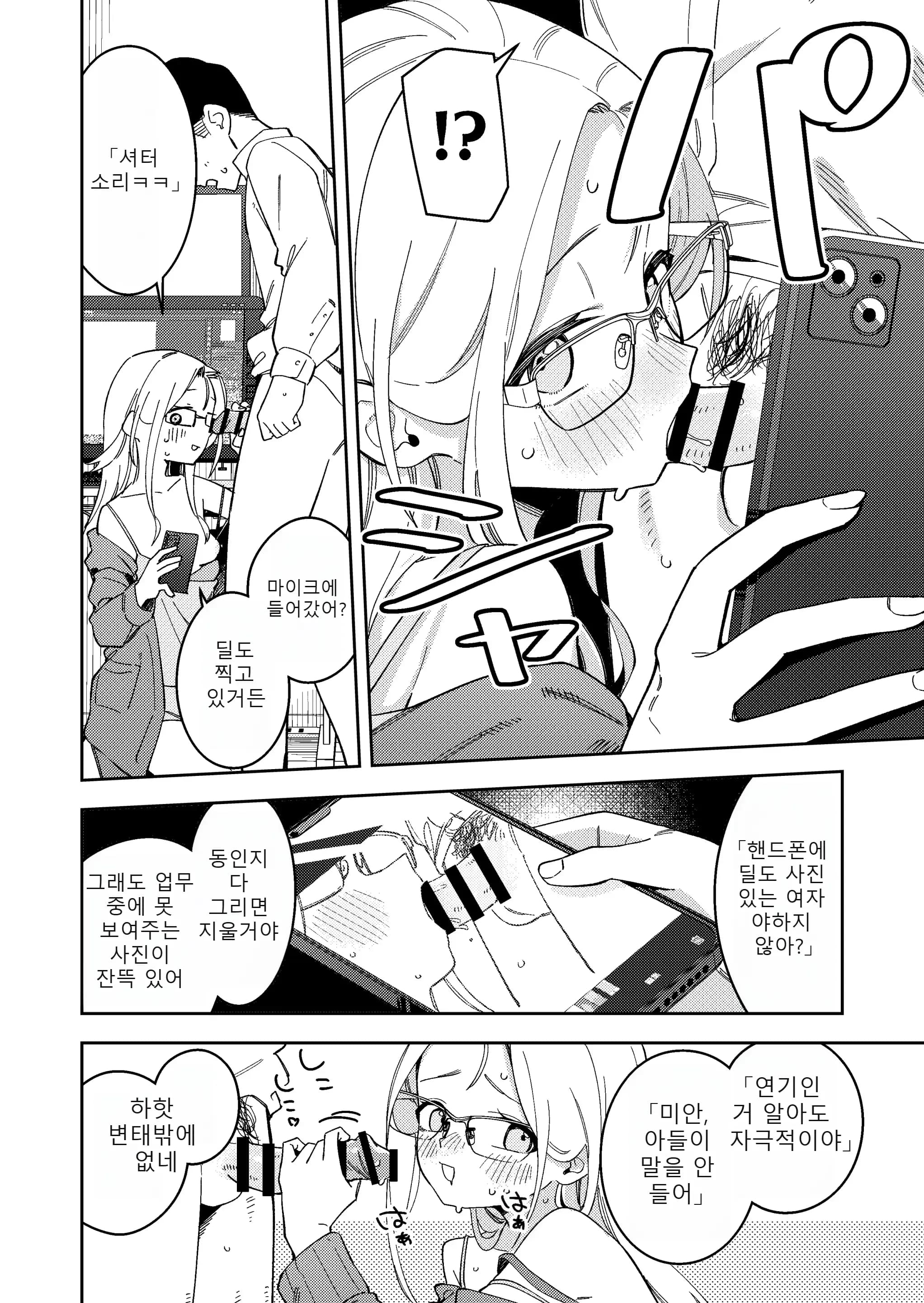 ページ 25