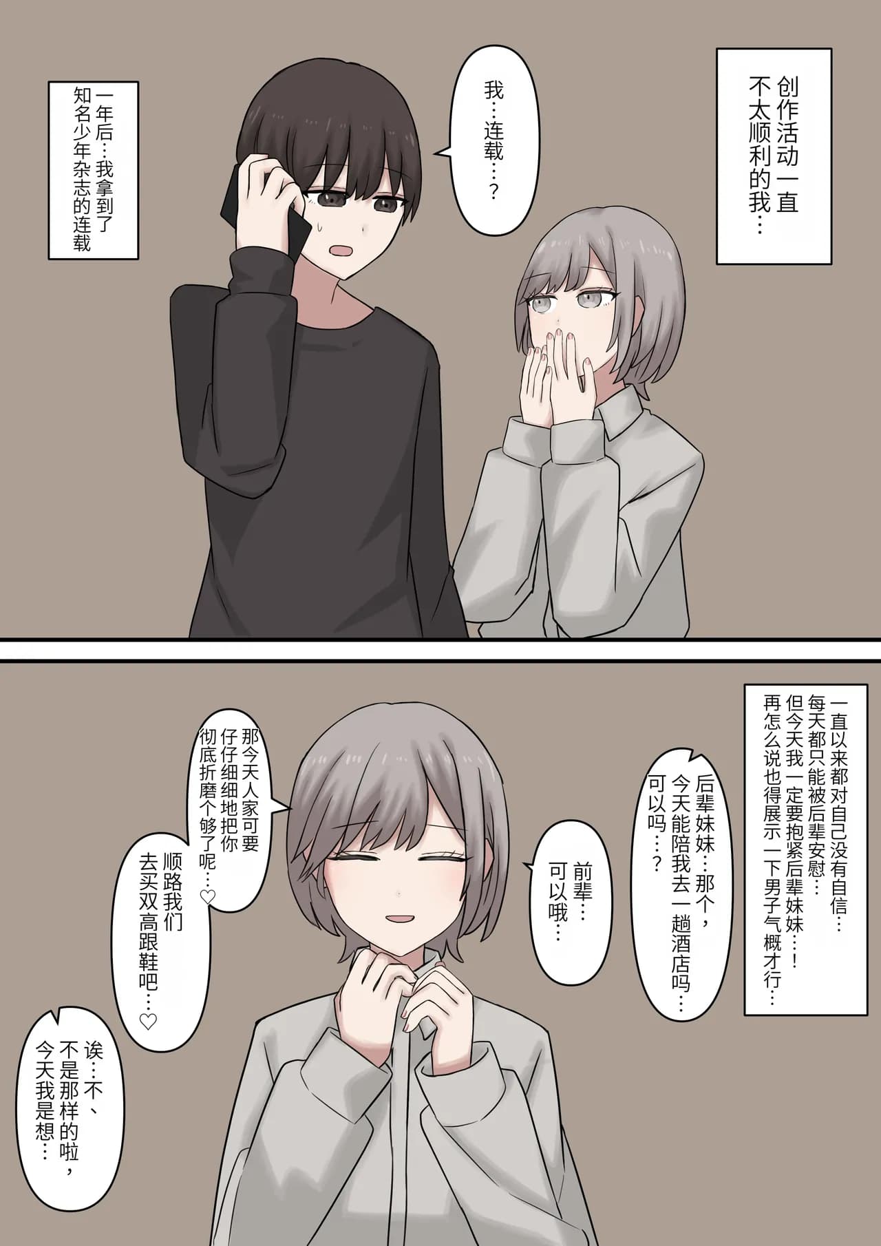 ページ 25