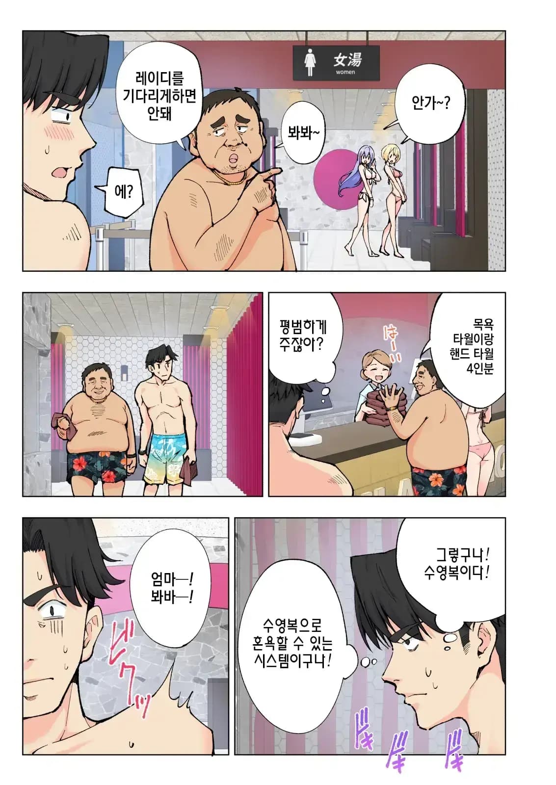 페이지 20