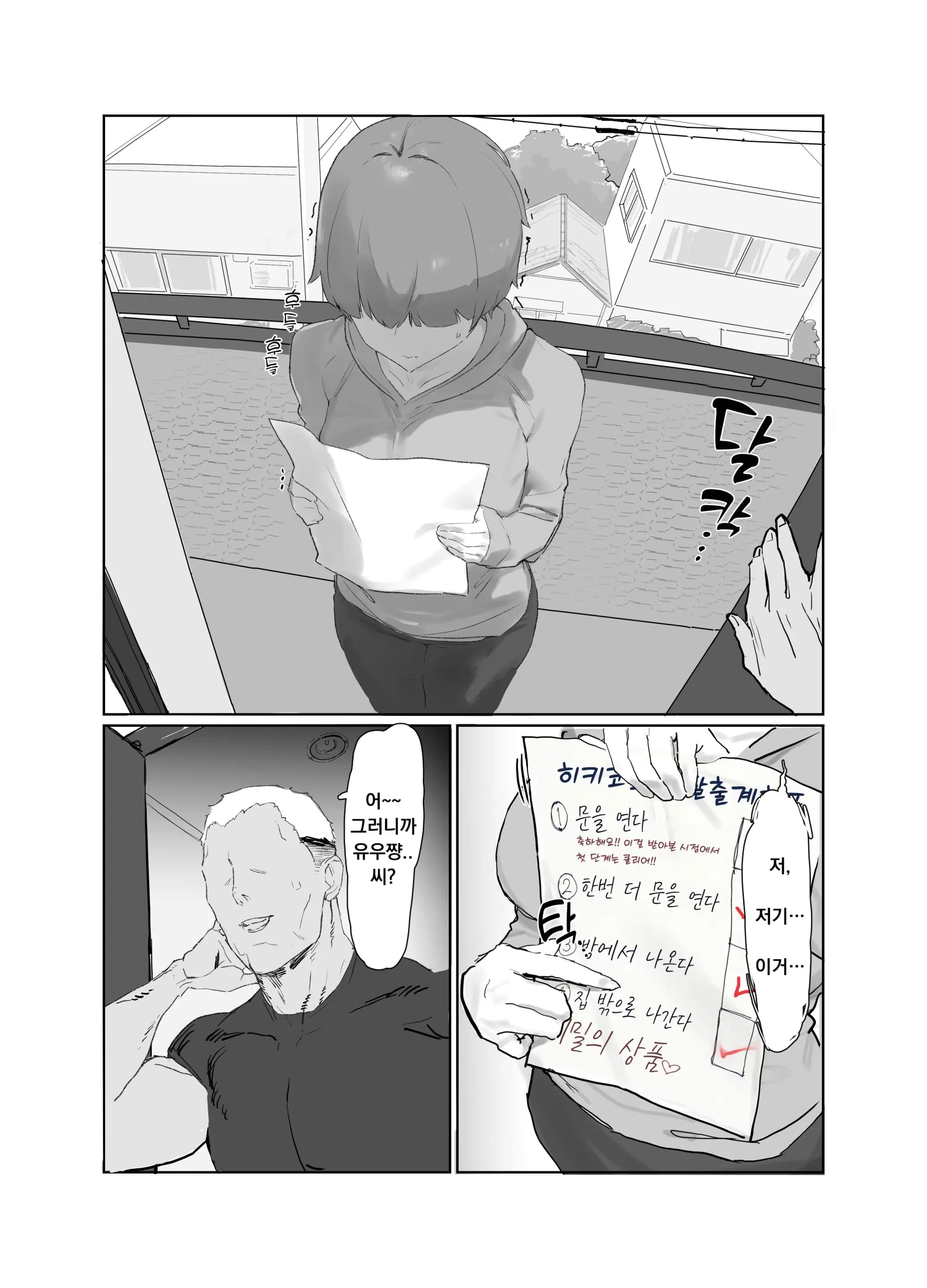 페이지 21