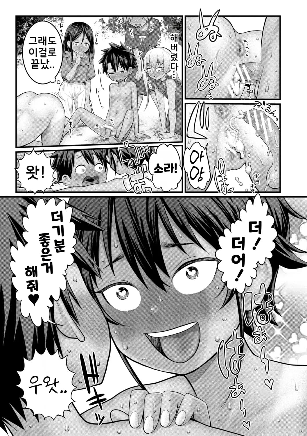 페이지 68