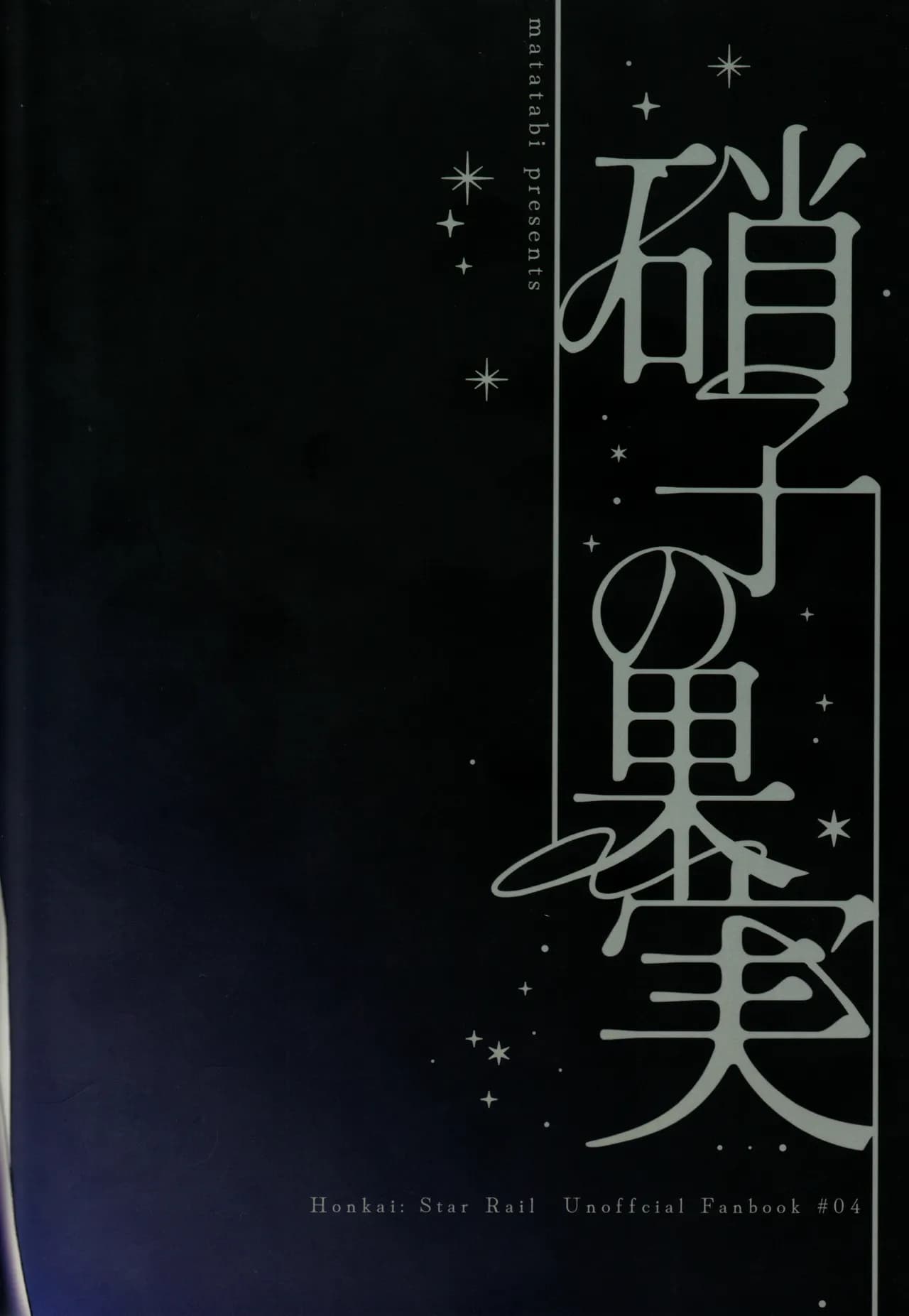 ページ 95