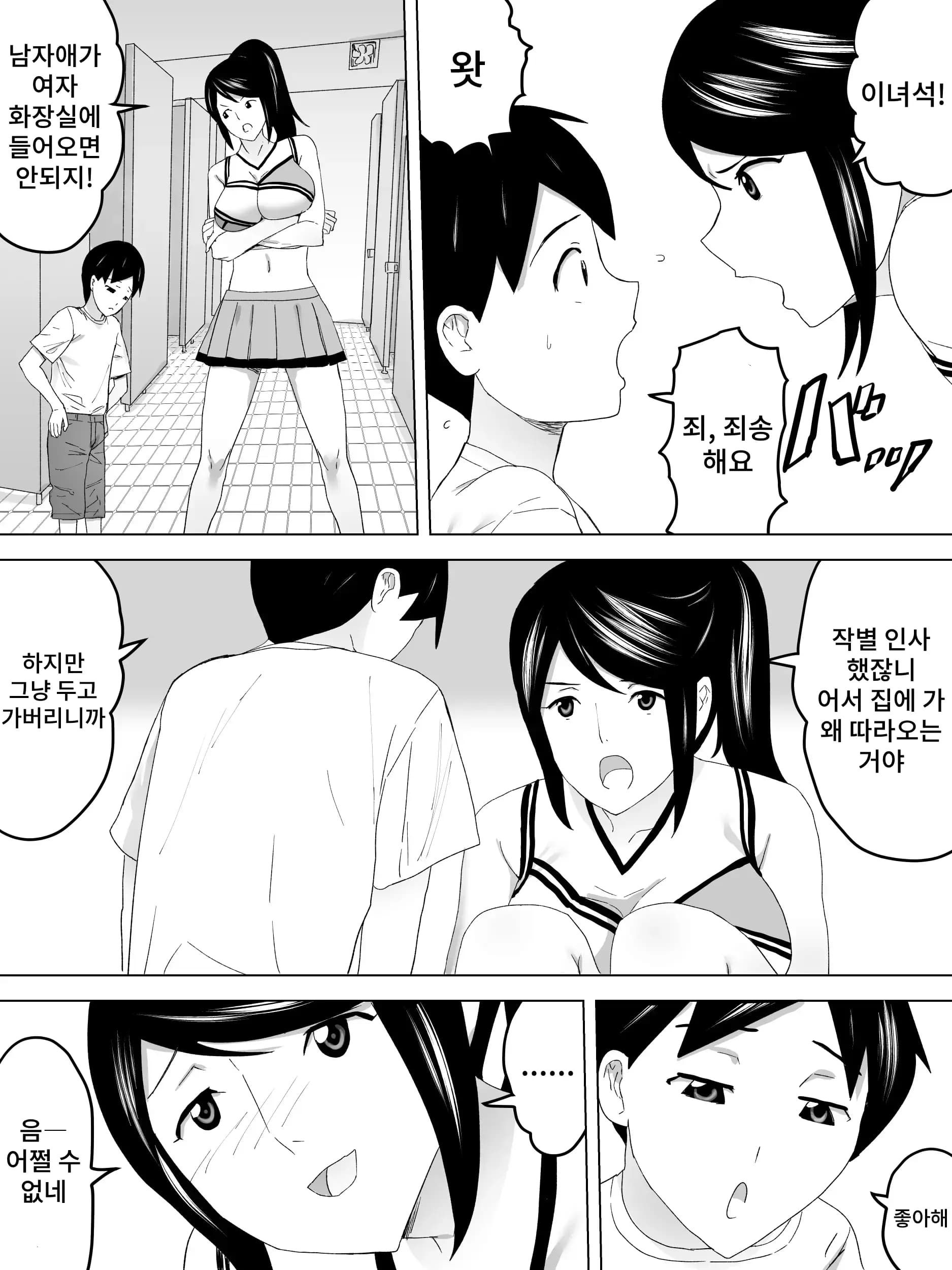 페이지 9