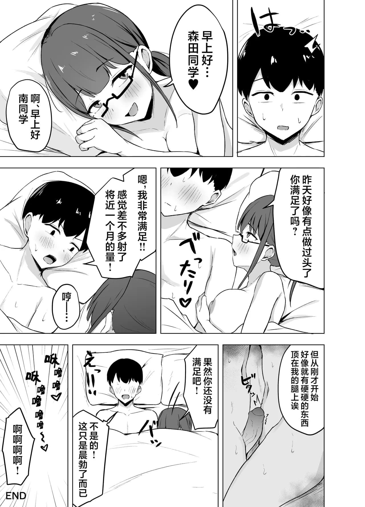 ページ 39
