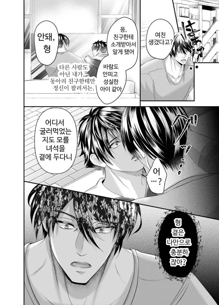 페이지 10