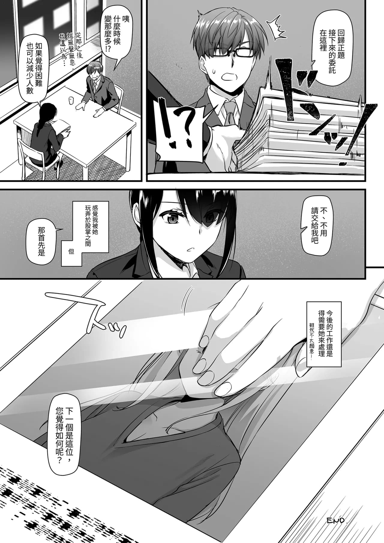 ページ 63