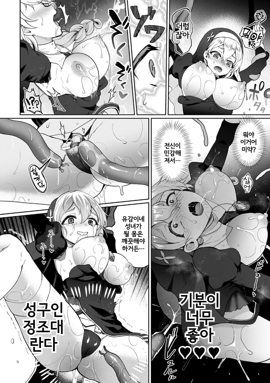 페이지 6