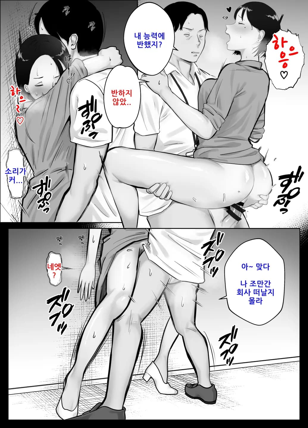페이지 66