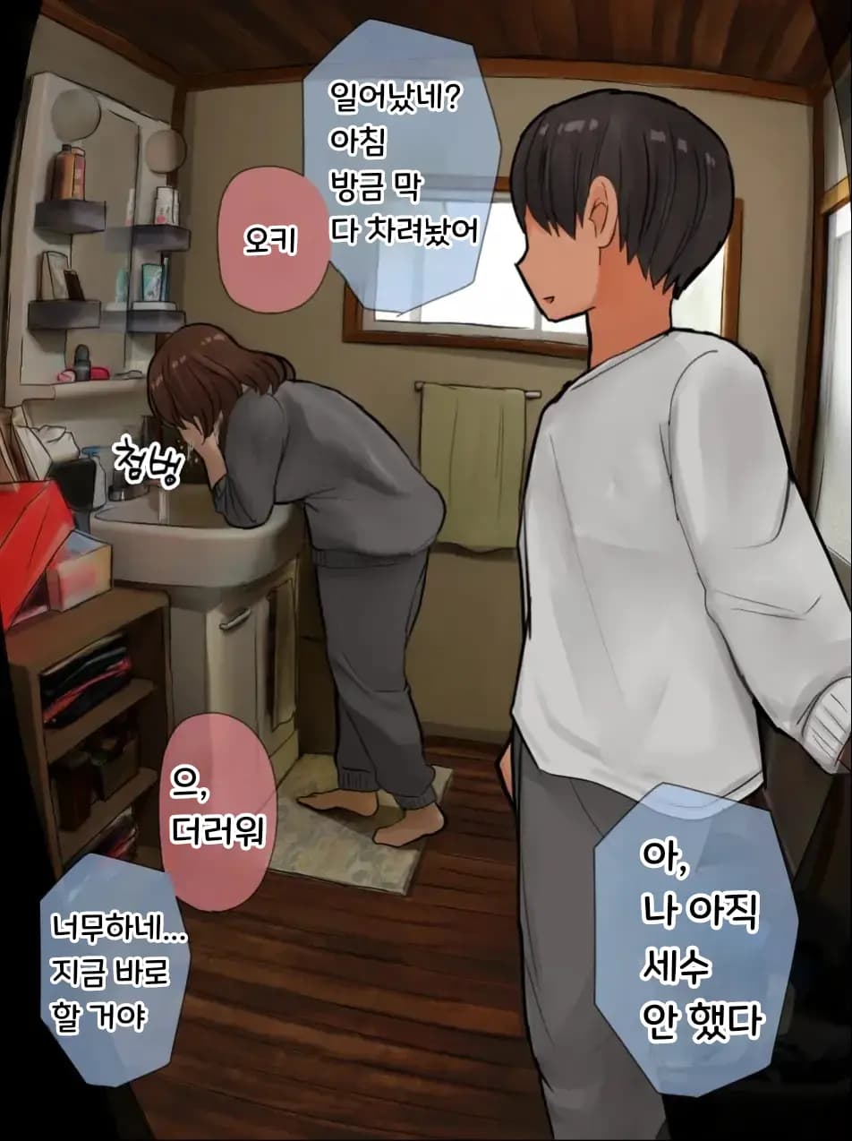 ページ 56