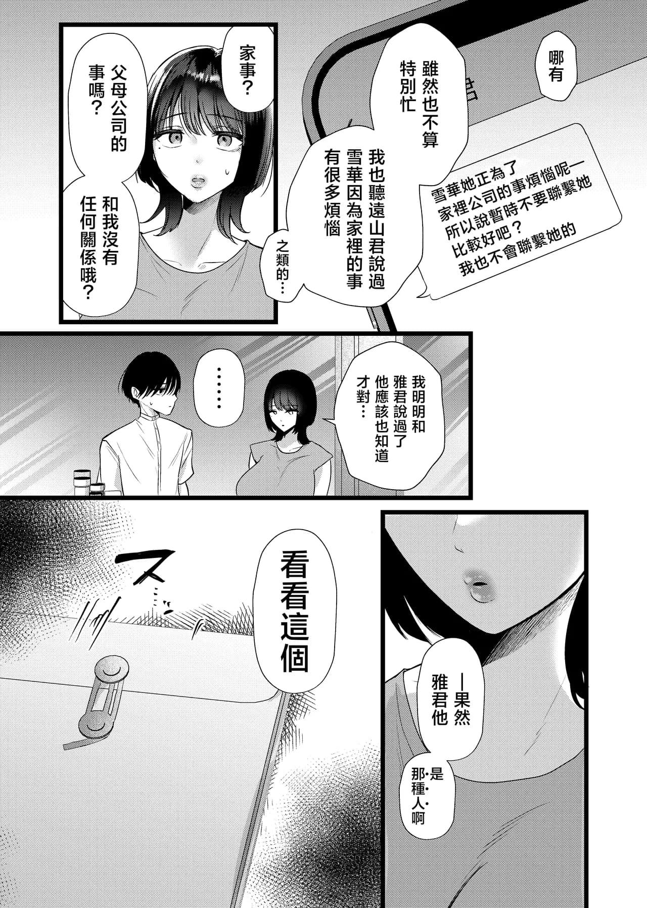 페이지 9
