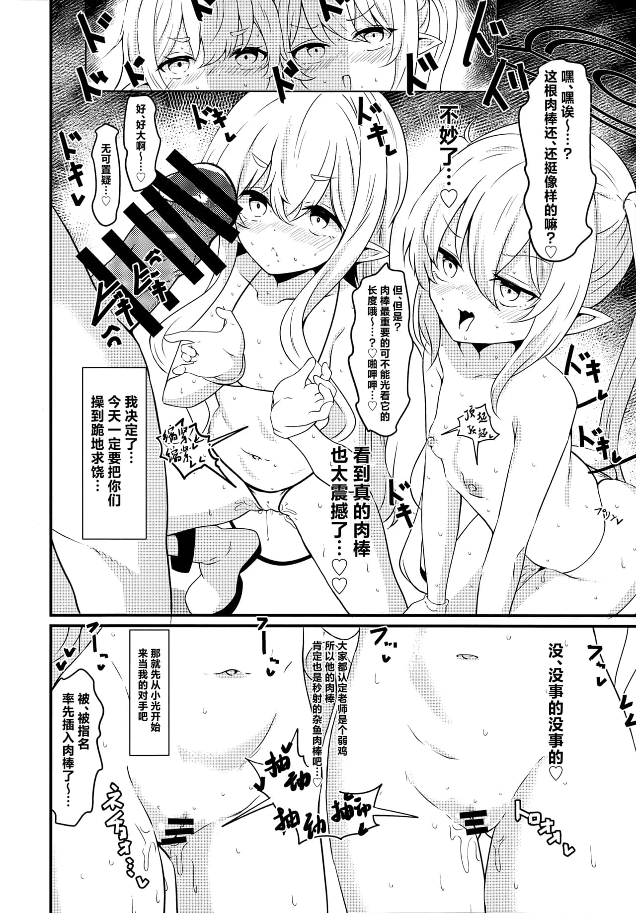 ページ 16