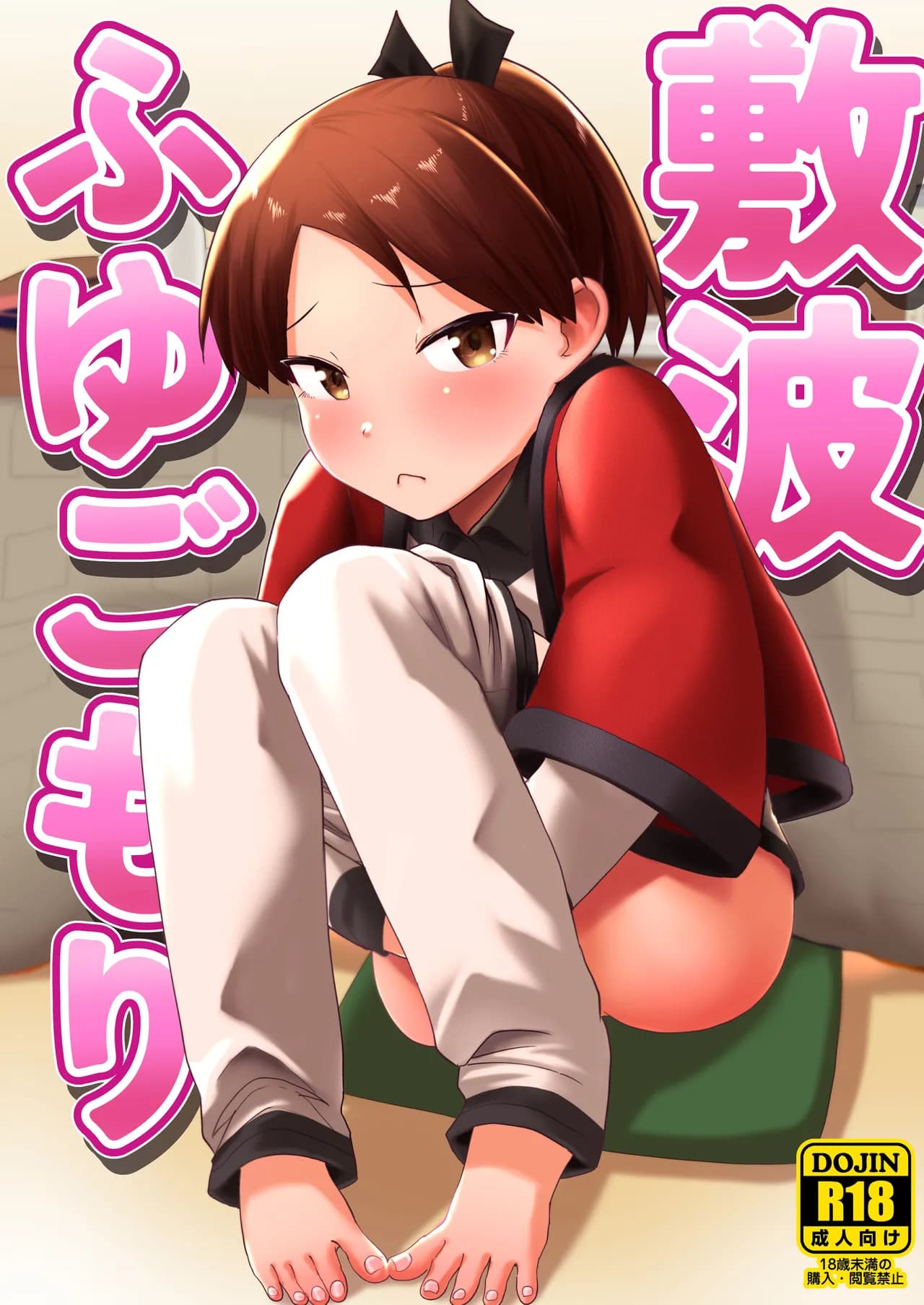 ページ 1