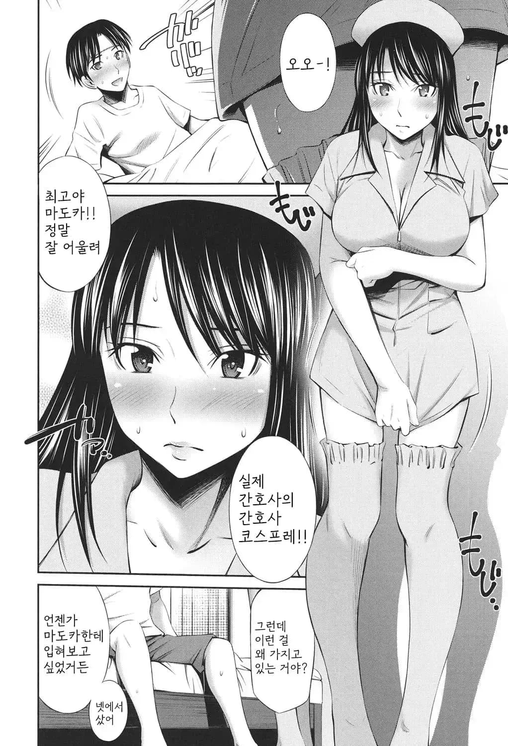 Page 158