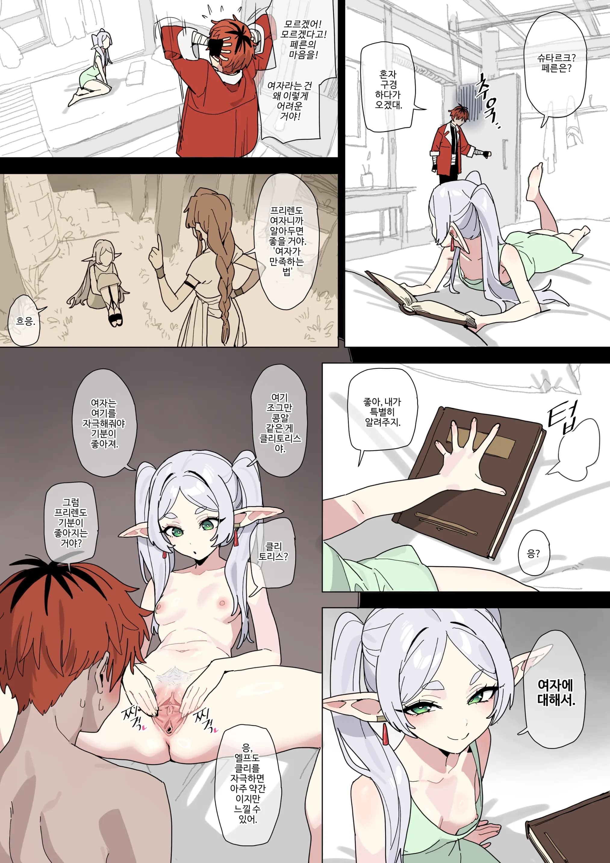 ページ 3